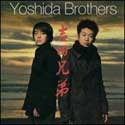 Yoshida Brothers