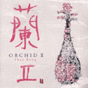 Shao Rong - Orchid II