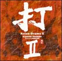 Kiyoshi Yoshida - Asian Drums II