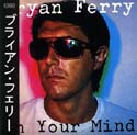 Bryan Ferry - In Your Mind